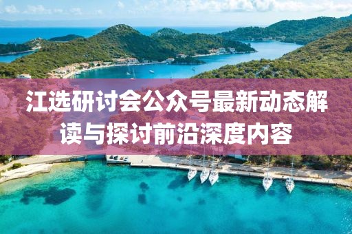2024年12月 第15頁