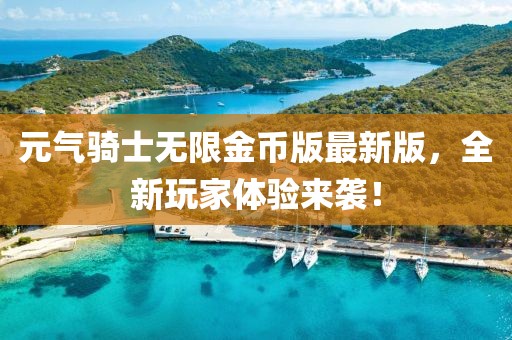 2024年12月 第11頁