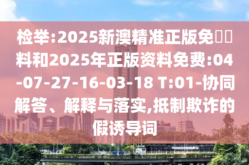 番禺首飾廠最新招聘啟事公告