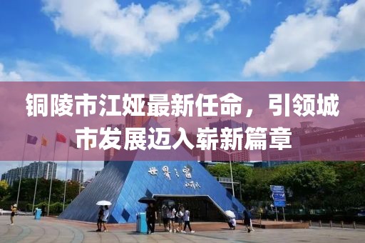 2024年12月 第3頁