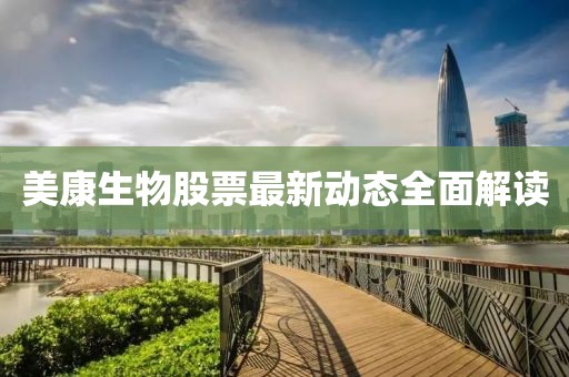 2024年12月 第2頁