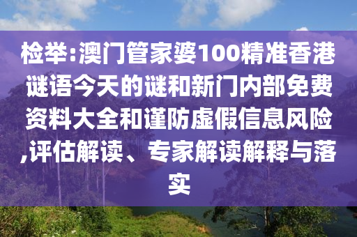 巴中市最新任職公告發(fā)布，一批新任領(lǐng)導(dǎo)亮相！