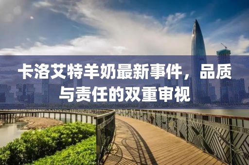 2025年1月 第428頁