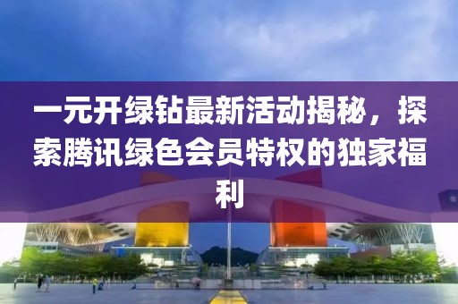 茶影萌柒 第28頁(yè)