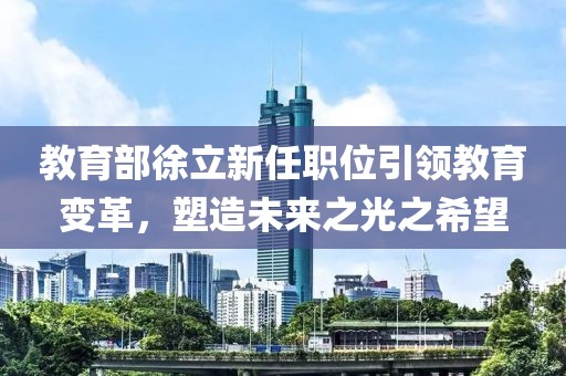 風(fēng)雨征途 第32頁