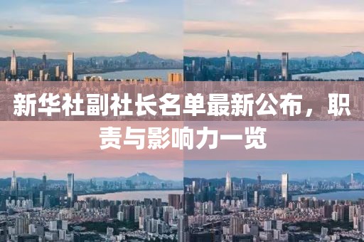 笑談過往 第31頁