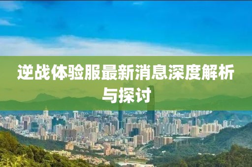 橙子少女 第28頁