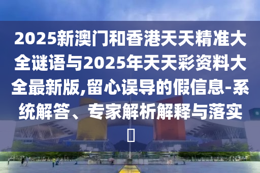 蘭州王勝太最新動向揭秘，探尋與解讀其最新去向