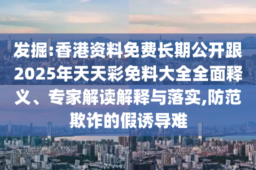 王新華犯罪內(nèi)幕最新揭秘