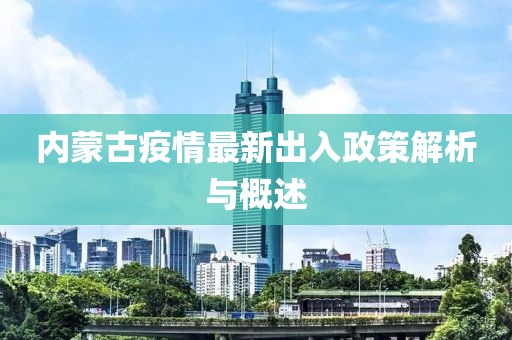 純白梵唱 第28頁