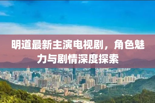 復(fù)興從前 第25頁