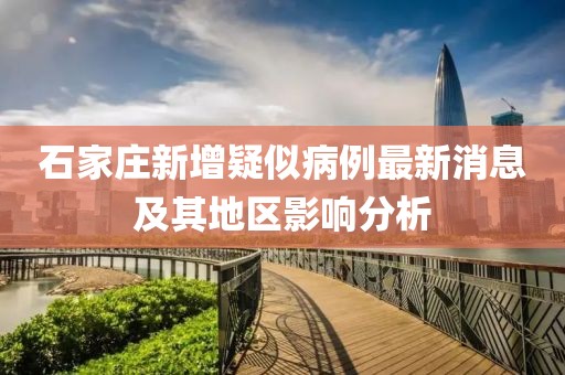 你很迷人 第29頁