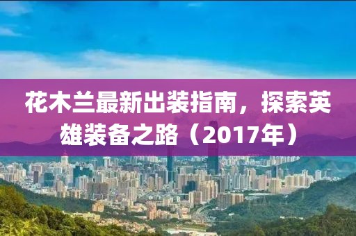 茶影萌柒 第27頁(yè)