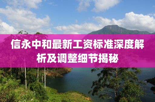 一直單著 第29頁
