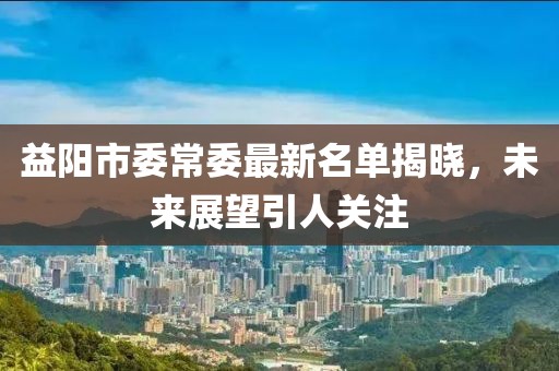 即逝 第28頁