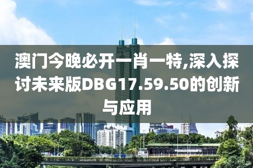 虛偽的你 第50頁