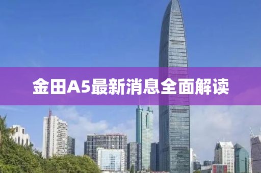 地獄 第27頁