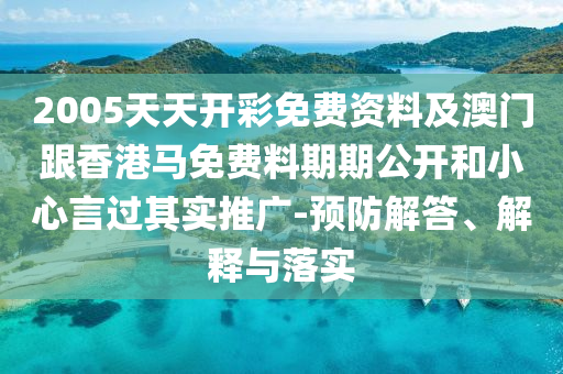 移動(dòng)旗艦店最新版，重塑零售體驗(yàn)的前沿陣地