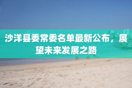 王者霸權(quán) 第29頁(yè)