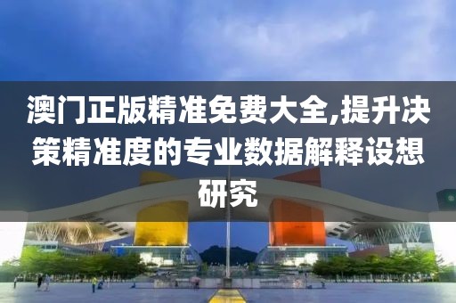 超級(jí)戀人 第52頁