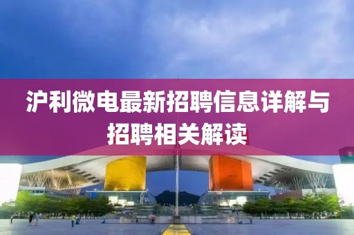復(fù)興從前 第24頁(yè)