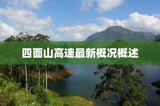習(xí)慣孤單 第28頁
