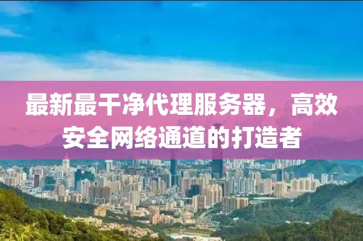 聽風(fēng)的鯨 第27頁(yè)