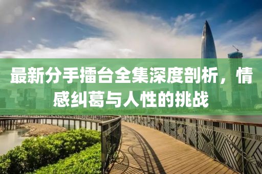 截了郵址 第28頁