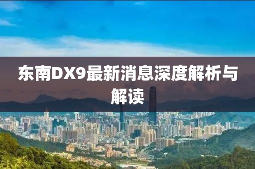 情書暗戀 第27頁
