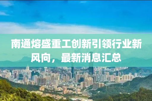 狼步天涯 第32頁(yè)
