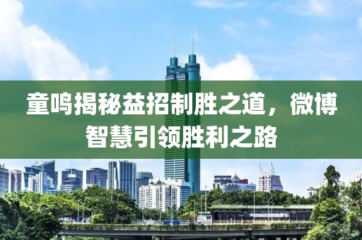 浪漫救星 第28頁