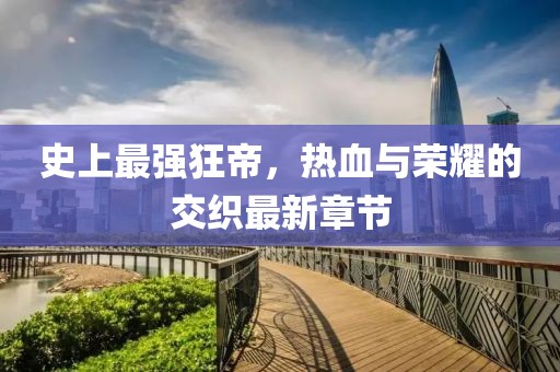 建筑工程技術(shù)咨詢 第1214頁(yè)
