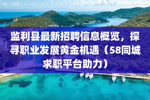 孟姜如煙 第27頁(yè)