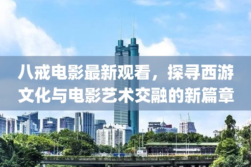 浪漫救星 第27頁(yè)