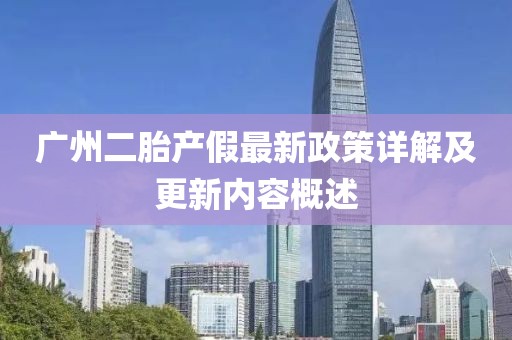 北安子落 第27頁