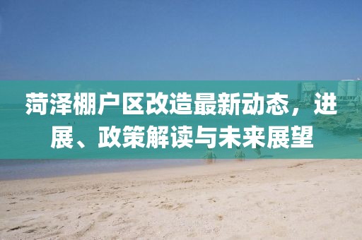 2025年1月 第133頁