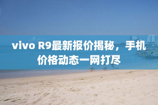 情書暗戀 第26頁