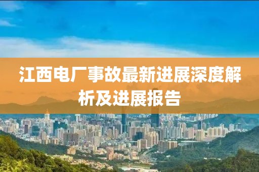 亮明之王 第25頁