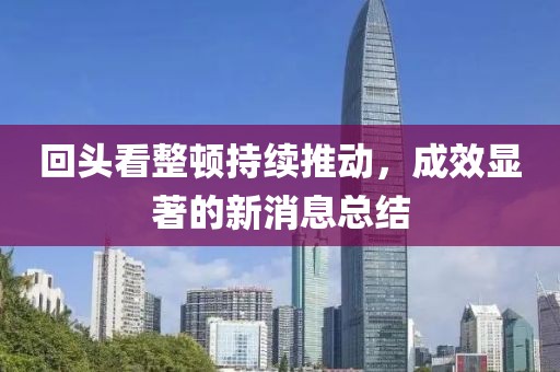 超級戀人 第30頁