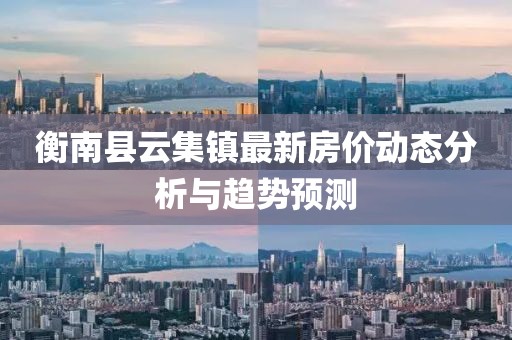王者霸權(quán) 第28頁
