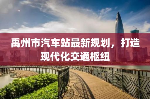 狼步天涯 第31頁