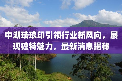 茶影萌柒 第25頁