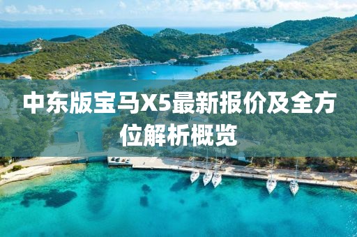 獨(dú)孤傲弒 第26頁