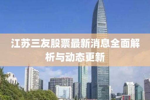 渡回半生 第24頁