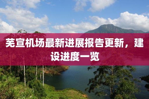 2025年1月 第123頁