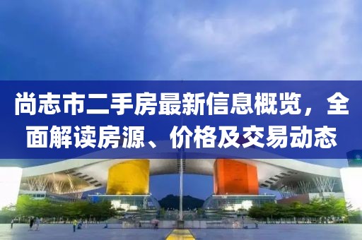 回眸最初 第28頁