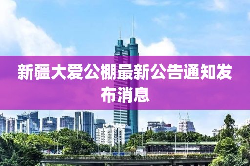 憂人誤愛(ài) 第24頁(yè)