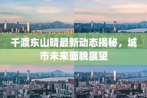 桃色玫瑰 第28頁(yè)