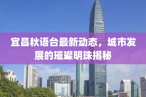 初告白 第25頁(yè)