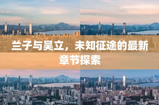 2025年1月 第96頁